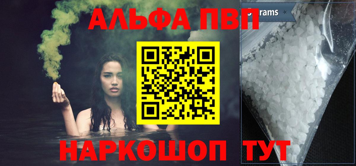 А ПВП Соль Екатеринбург