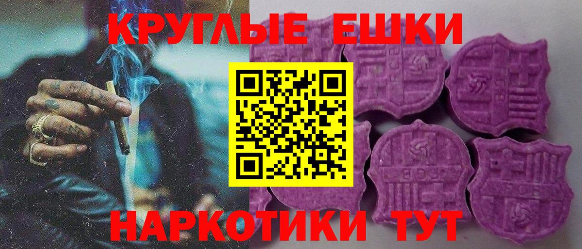 Ecstasy Cube  Ecstasy Punisher  Экстази  Вход с VPN  Екатеринбург 