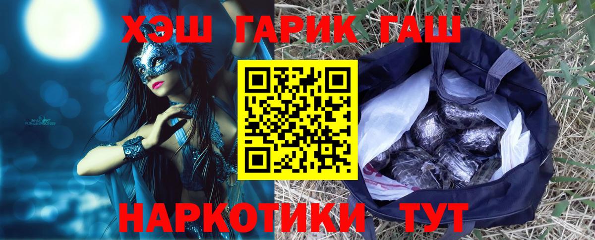 Гашиш гарик Екатеринбург