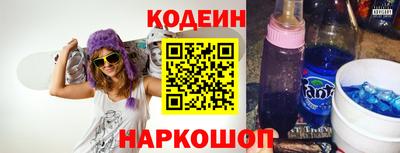 бутират Балашиха