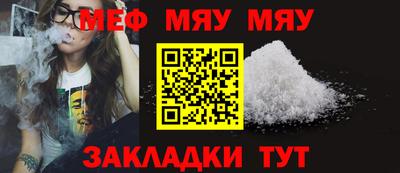 ECSTASY Балаково