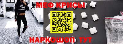 бутират Балашиха