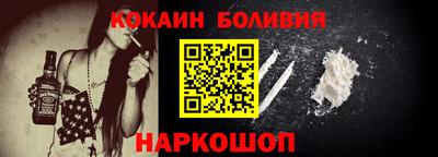 бутират Балашиха