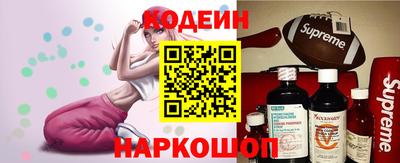 бутират Балашиха