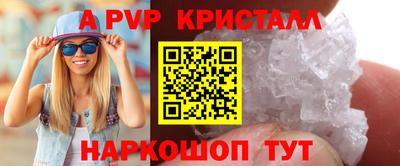 a pvp Балахна