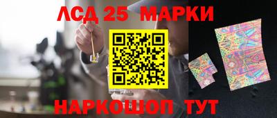 бутират Балашиха