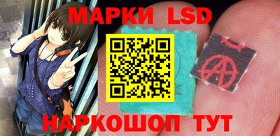бутират Балашиха