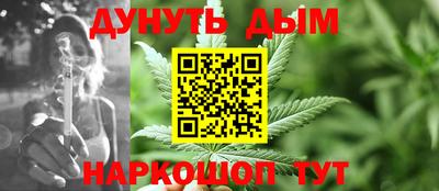 бутират Балашиха