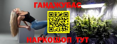 бутират Балашиха