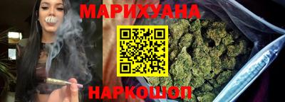 бутират Балашиха