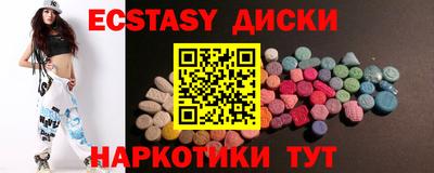бутират Балашиха