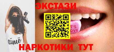 ECSTASY Балаково
