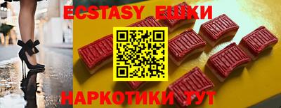 ECSTASY Балаково