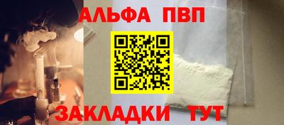 бутират Балашиха