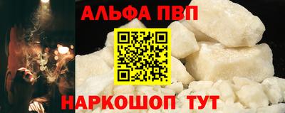 бутират Балашиха