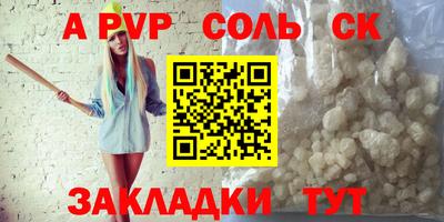 бутират Балашиха