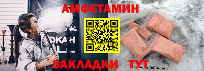 ECSTASY Балаково