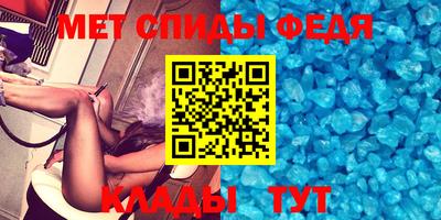 бутират Балашиха