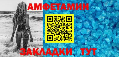 бутират Балашиха