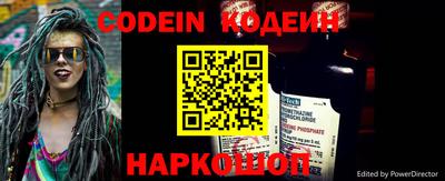 бутират Балашиха