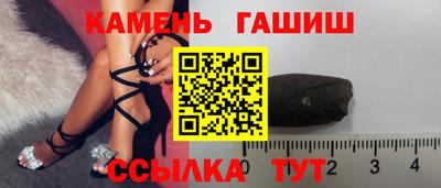 бутират Балашиха