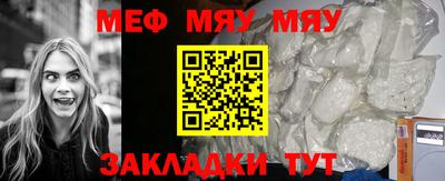 бутират Балашиха