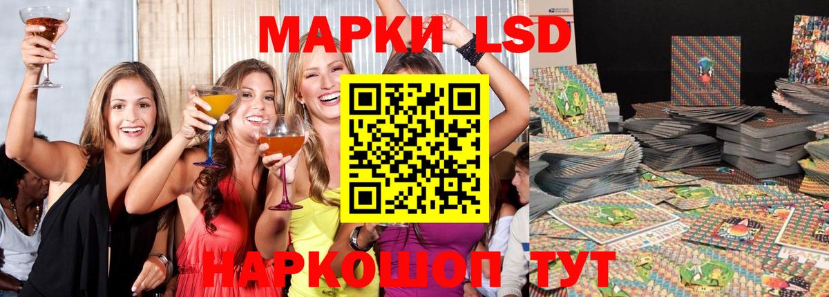 OMG как войти  Лсд 25 экстази кислота  Вход с VPN  Екатеринбург  Лсд 25 экстази кислота 