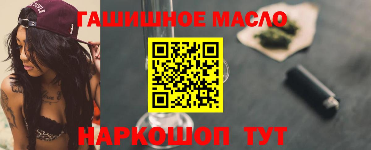 ТГК вейп Екатеринбург