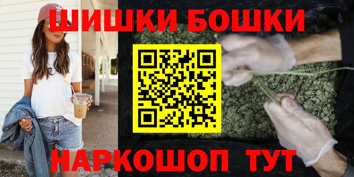 Конопля конопля  Конопля сатива  Екатеринбург  Вход с VPN  Бошки марихуана сатива 
